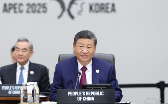 習近平出席亞太經合組織第三十二次領導人非正式會議并發表重要講話